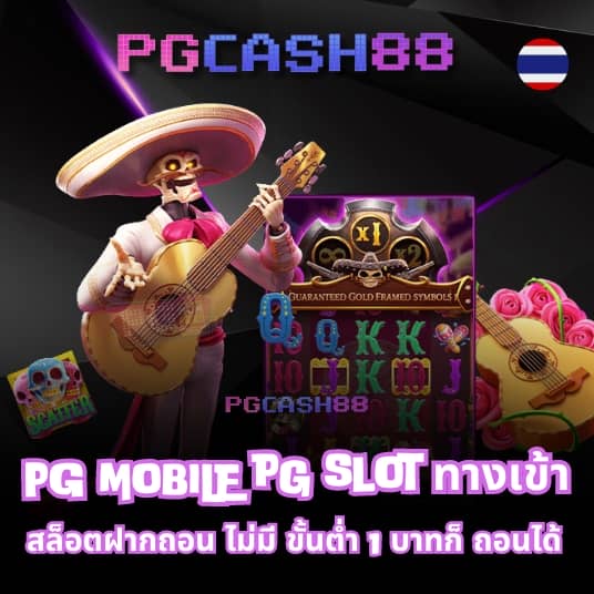 ufa369 ทางเข้า มือถือ