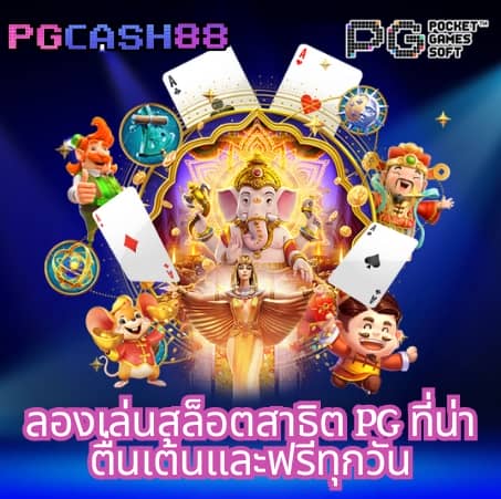 ufa369 ทางเข้า มือถือ